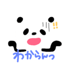 ぱんだのぽーさん2！（個別スタンプ：7）