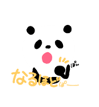 ぱんだのぽーさん2！（個別スタンプ：8）