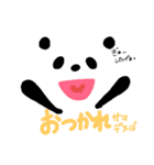 ぱんだのぽーさん2！（個別スタンプ：13）