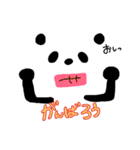 ぱんだのぽーさん2！（個別スタンプ：15）