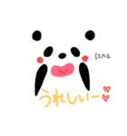 ぱんだのぽーさん2！（個別スタンプ：16）
