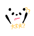 ぱんだのぽーさん2！（個別スタンプ：20）