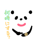 ぱんだのぽーさん2！（個別スタンプ：21）