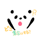 ぱんだのぽーさん2！（個別スタンプ：23）