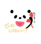 ぱんだのぽーさん2！（個別スタンプ：24）