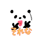 ぱんだのぽーさん2！（個別スタンプ：28）