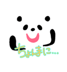 ぱんだのぽーさん2！（個別スタンプ：31）