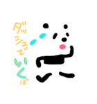 ぱんだのぽーさん2！（個別スタンプ：34）