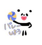 ぱんだのぽーさん2！（個別スタンプ：35）