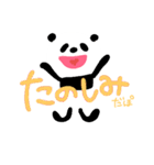 ぱんだのぽーさん2！（個別スタンプ：36）