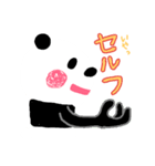 ぱんだのぽーさん2！（個別スタンプ：38）