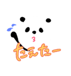 ぱんだのぽーさん2！（個別スタンプ：39）