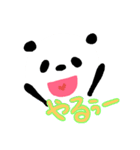 ぱんだのぽーさん2！（個別スタンプ：40）