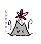 アタムくんと謎の生命体（個別スタンプ：2）