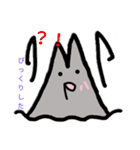 アタムくんと謎の生命体（個別スタンプ：3）