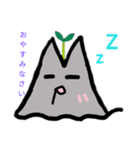 アタムくんと謎の生命体（個別スタンプ：4）
