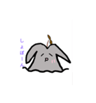 アタムくんと謎の生命体（個別スタンプ：5）