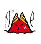 アタムくんと謎の生命体（個別スタンプ：8）