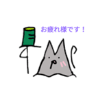 アタムくんと謎の生命体（個別スタンプ：11）