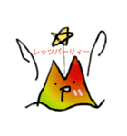 アタムくんと謎の生命体（個別スタンプ：12）