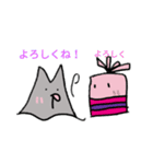 アタムくんと謎の生命体（個別スタンプ：14）