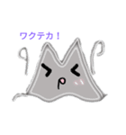 アタムくんと謎の生命体（個別スタンプ：15）
