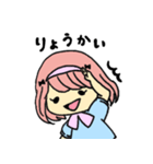 りぶれちゃん（個別スタンプ：1）