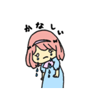 りぶれちゃん（個別スタンプ：6）