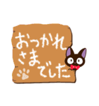 やさしいクロネコ【クレヨン文字編】（個別スタンプ：1）