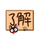 やさしいクロネコ【クレヨン文字編】（個別スタンプ：3）