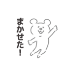 汎用性高めの関西弁 しろくまスタンプ（個別スタンプ：10）