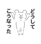 汎用性高めの関西弁 しろくまスタンプ（個別スタンプ：34）