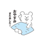 汎用性高めの関西弁 しろくまスタンプ（個別スタンプ：39）