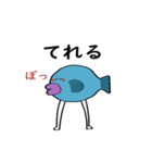 ゆるい さかな(たち)（個別スタンプ：2）