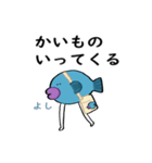 ゆるい さかな(たち)（個別スタンプ：3）