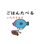 ゆるい さかな(たち)（個別スタンプ：6）