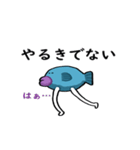ゆるい さかな(たち)（個別スタンプ：7）