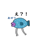 ゆるい さかな(たち)（個別スタンプ：8）
