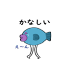 ゆるい さかな(たち)（個別スタンプ：9）