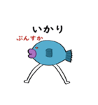 ゆるい さかな(たち)（個別スタンプ：10）