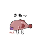 ゆるい さかな(たち)（個別スタンプ：11）
