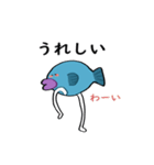 ゆるい さかな(たち)（個別スタンプ：12）