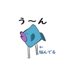 ゆるい さかな(たち)（個別スタンプ：13）
