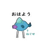 ゆるい さかな(たち)（個別スタンプ：14）