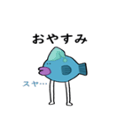 ゆるい さかな(たち)（個別スタンプ：15）