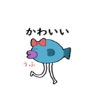 ゆるい さかな(たち)（個別スタンプ：16）
