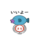 ゆるい さかな(たち)（個別スタンプ：20）