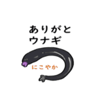 ゆるい さかな(たち)（個別スタンプ：22）