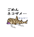 ゆるい さかな(たち)（個別スタンプ：23）