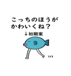 ゆるい さかな(たち)（個別スタンプ：24）